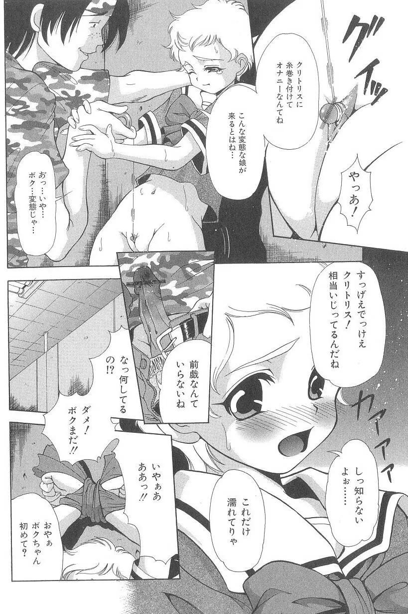 웹툰 이미지 42