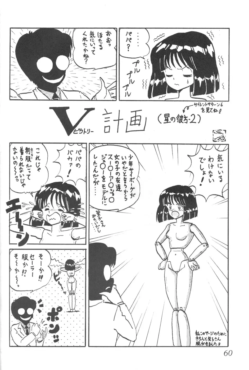 웹툰 이미지 56