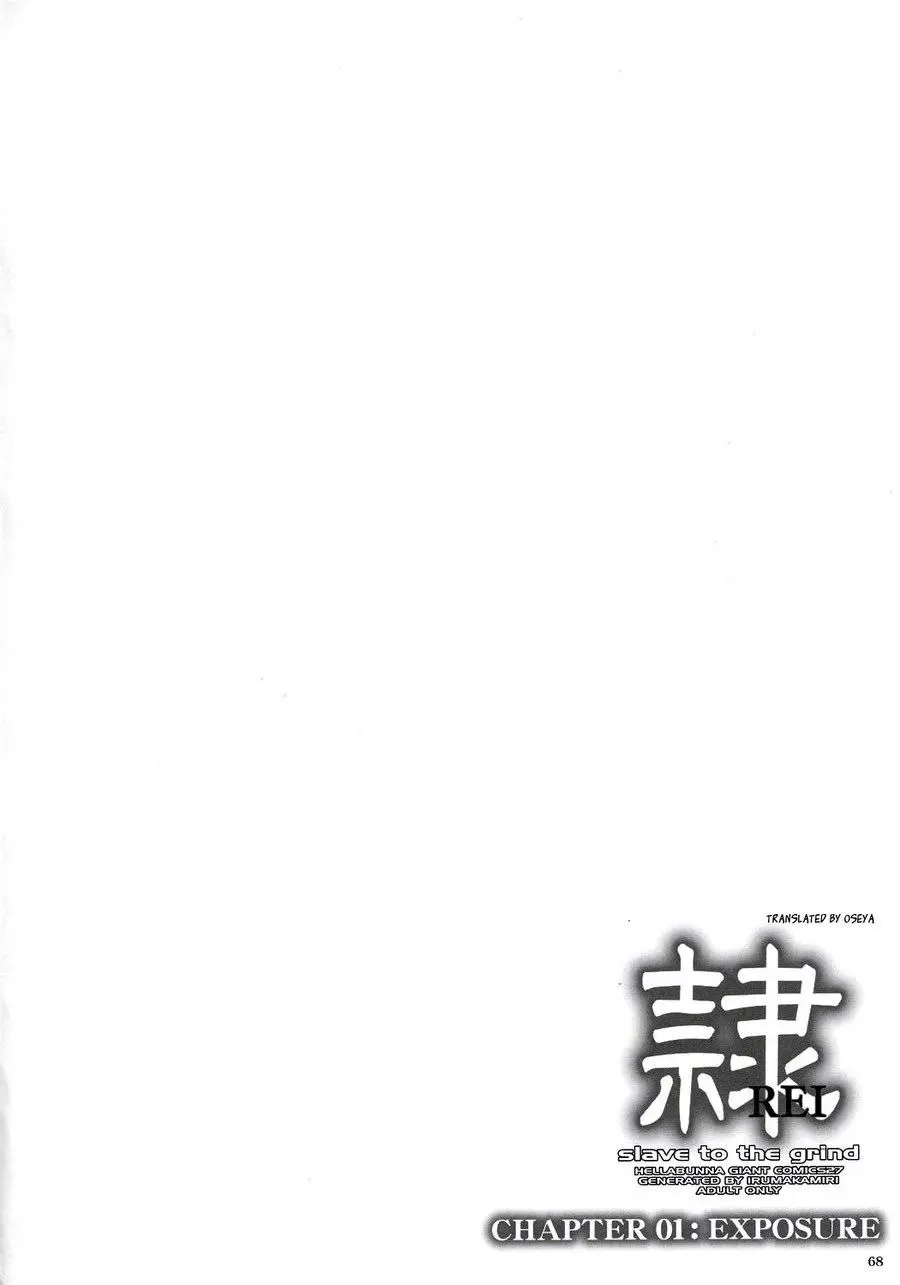 웹툰 이미지 66