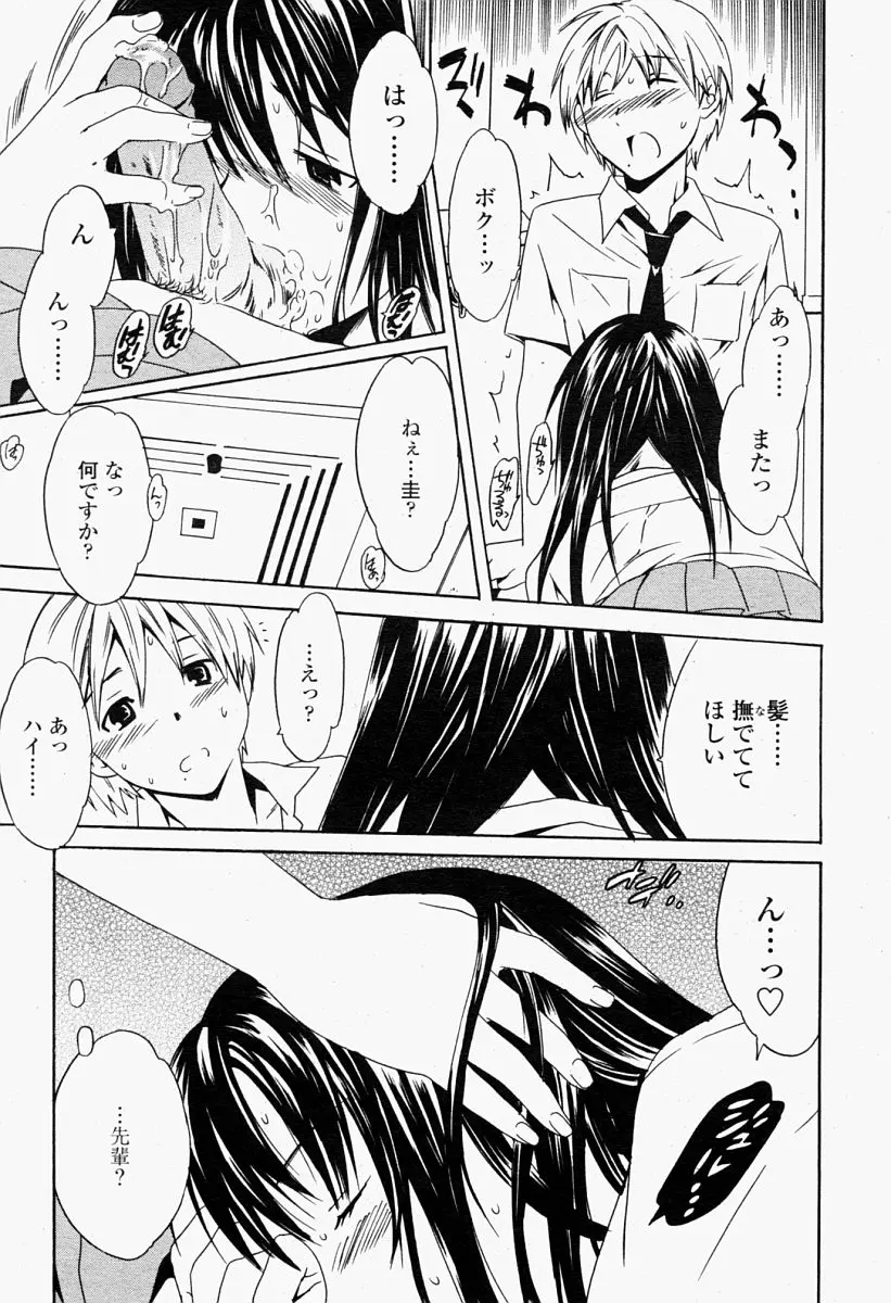 웹툰 이미지 310