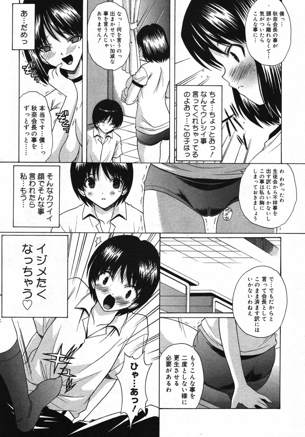 웹툰 이미지 356