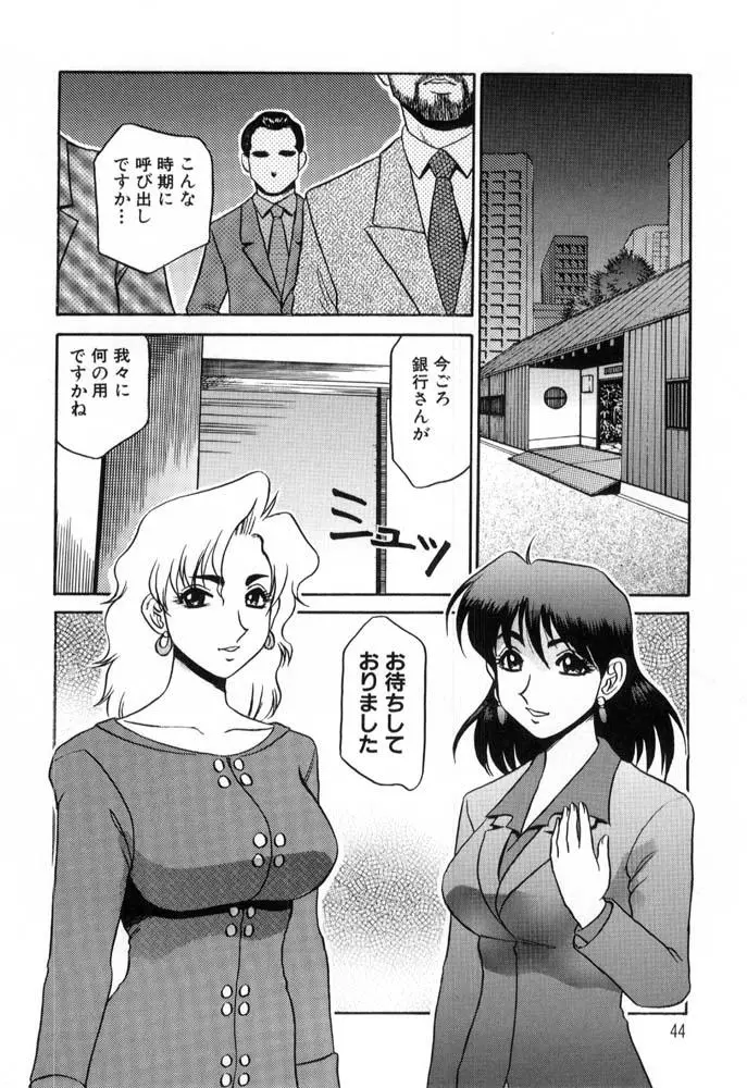 웹툰 이미지 43