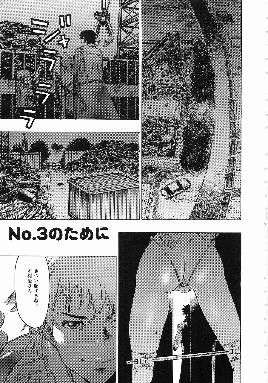 웹툰 이미지 51