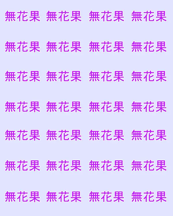 웹툰 이미지 14
