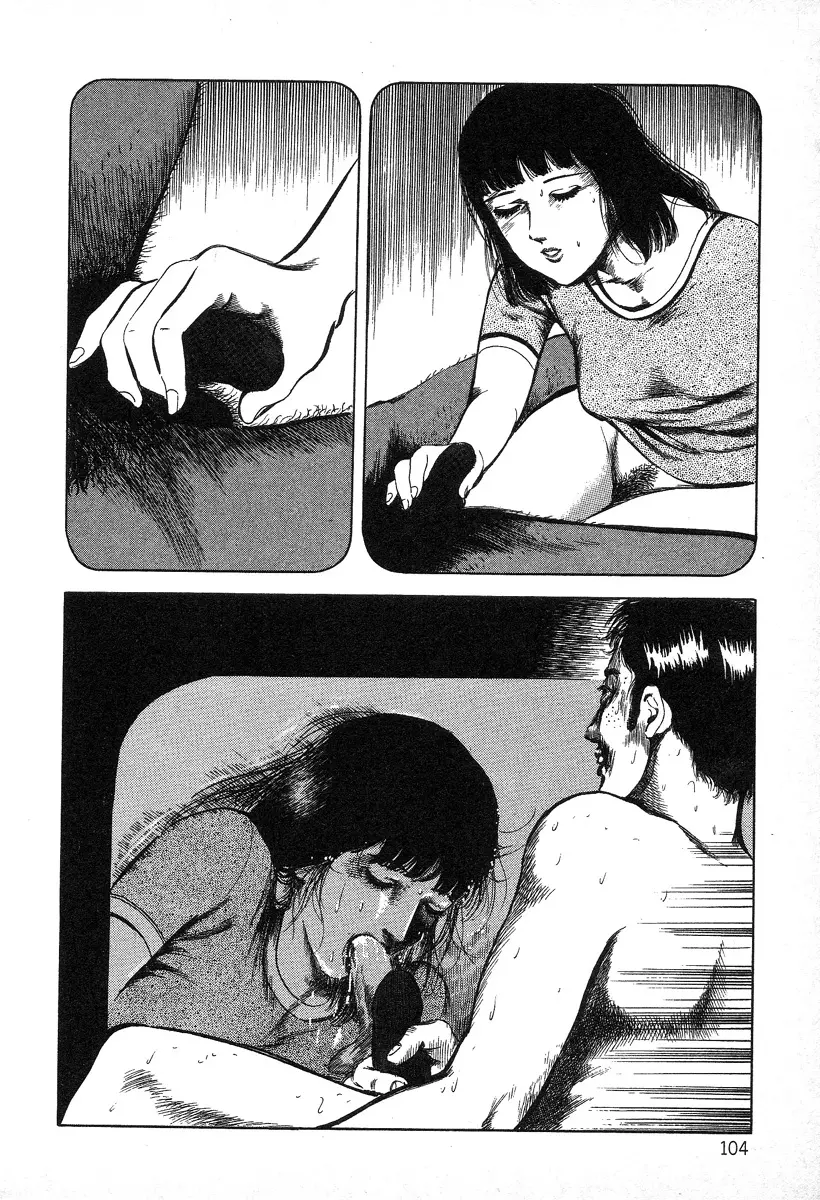 웹툰 이미지 103