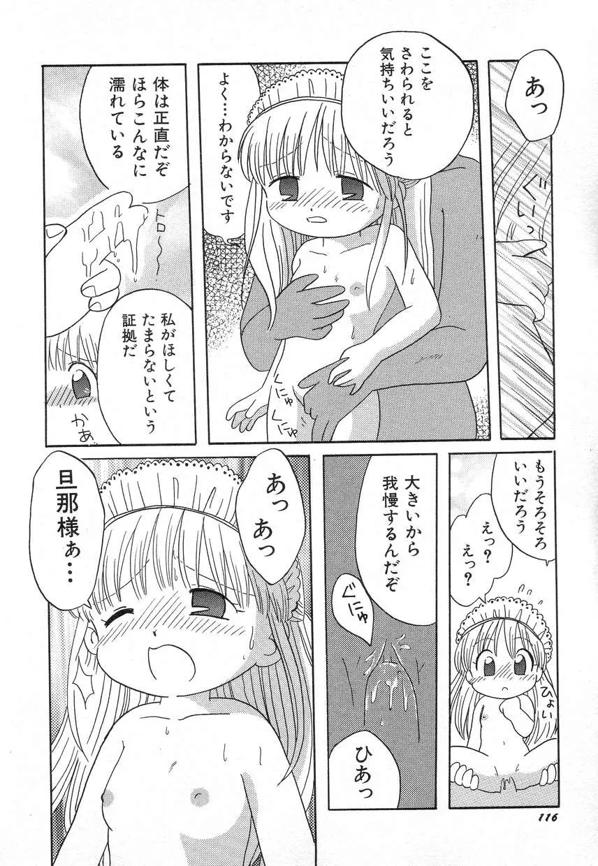 웹툰 이미지 119