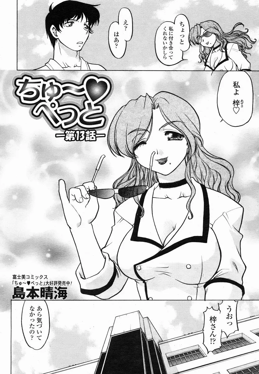 웹툰 이미지 417