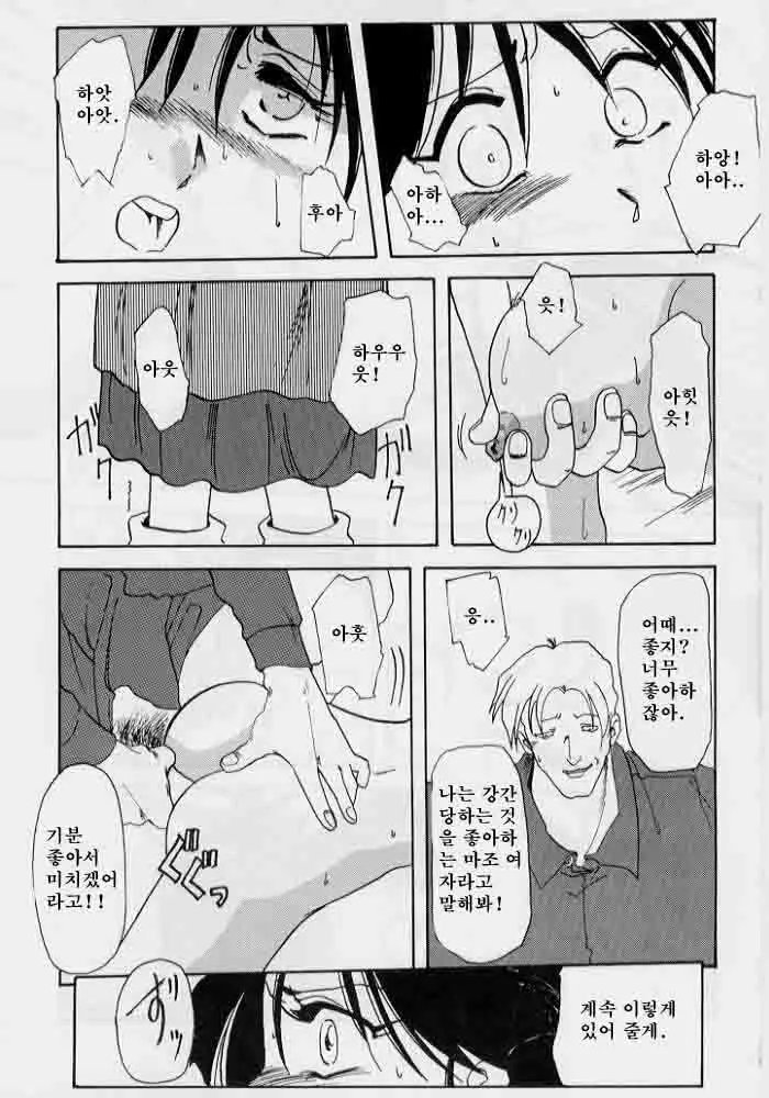 웹툰 이미지 82
