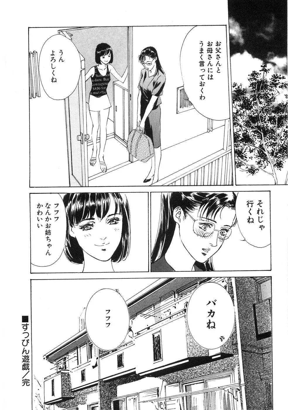 웹툰 이미지 172