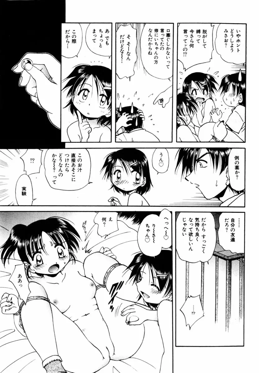 웹툰 이미지 172