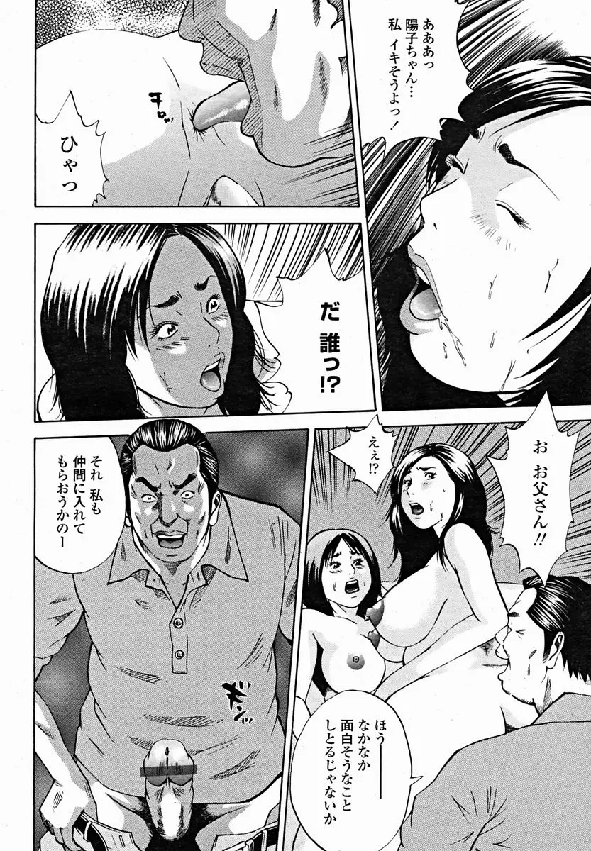 웹툰 이미지 61