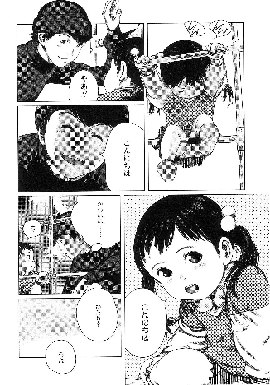 웹툰 이미지 70