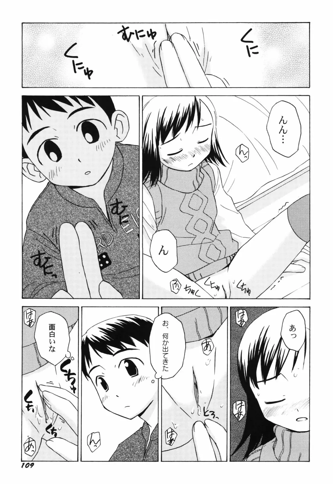 웹툰 이미지 110