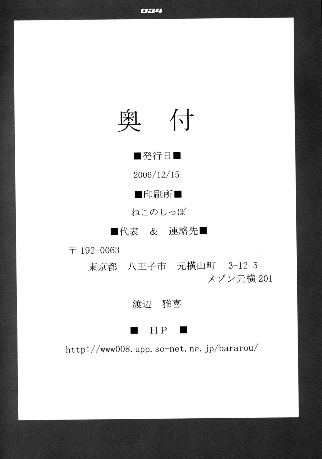 웹툰 이미지 32