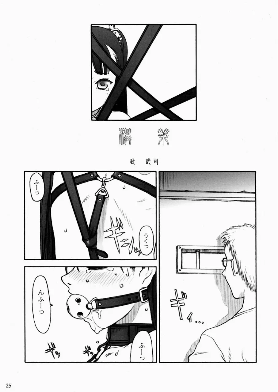웹툰 이미지 24