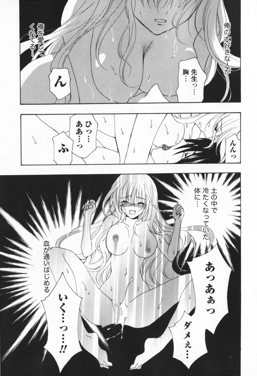 웹툰 이미지 238
