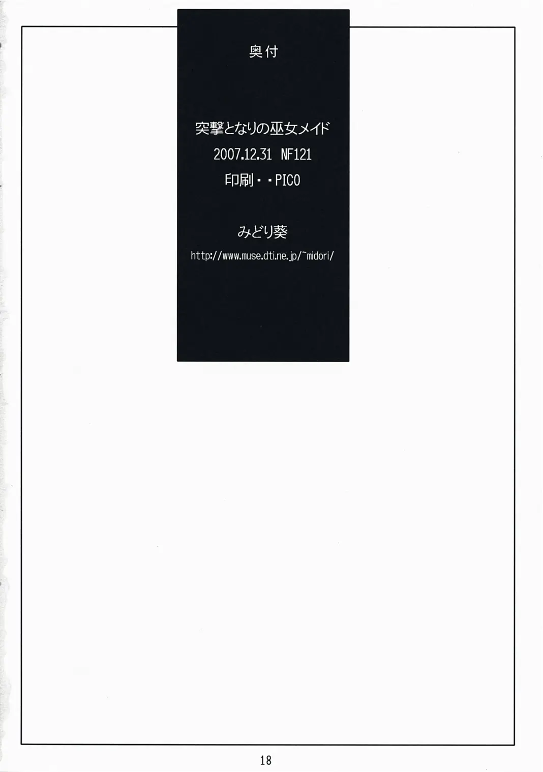 웹툰 이미지 16