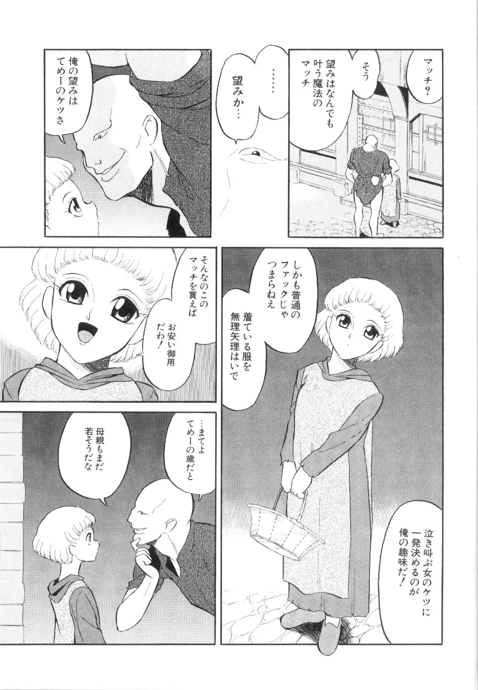 웹툰 이미지 35