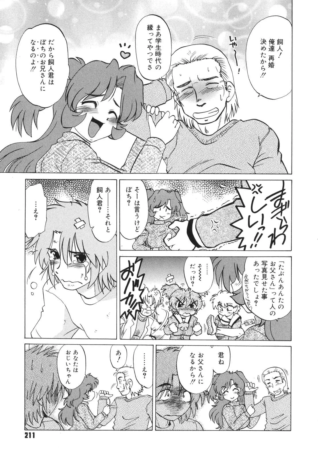 웹툰 이미지 212