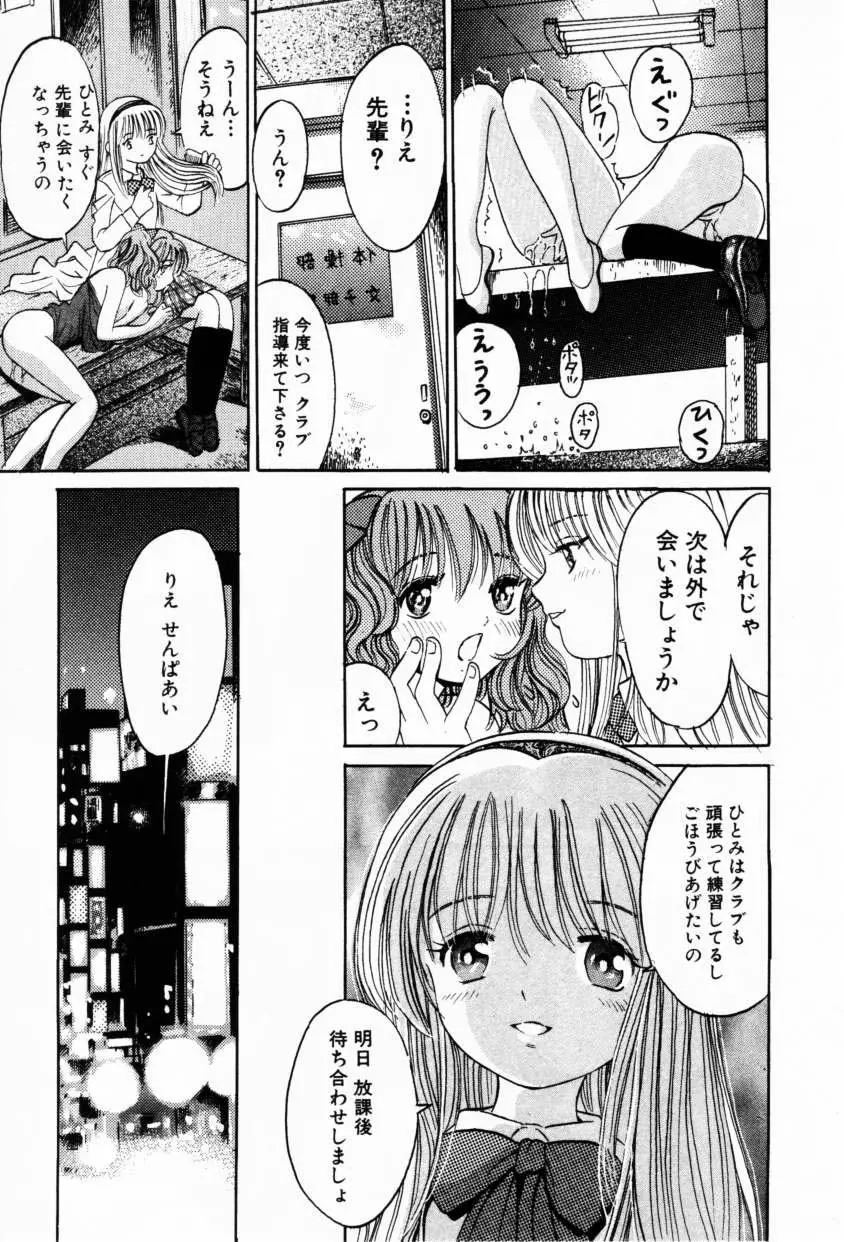 웹툰 이미지 62