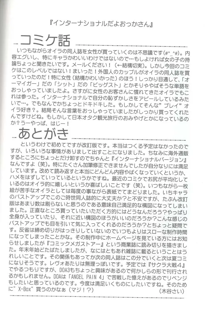 웹툰 이미지 62