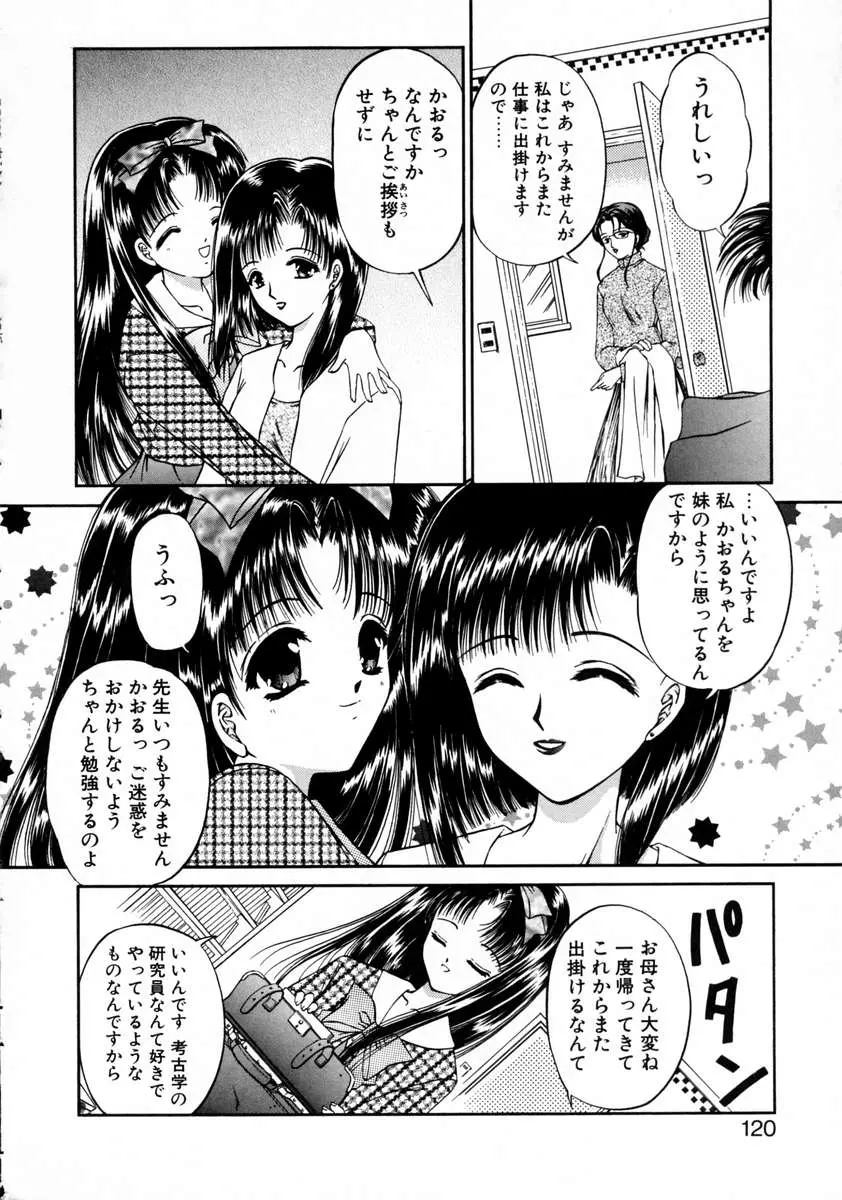 웹툰 이미지 121