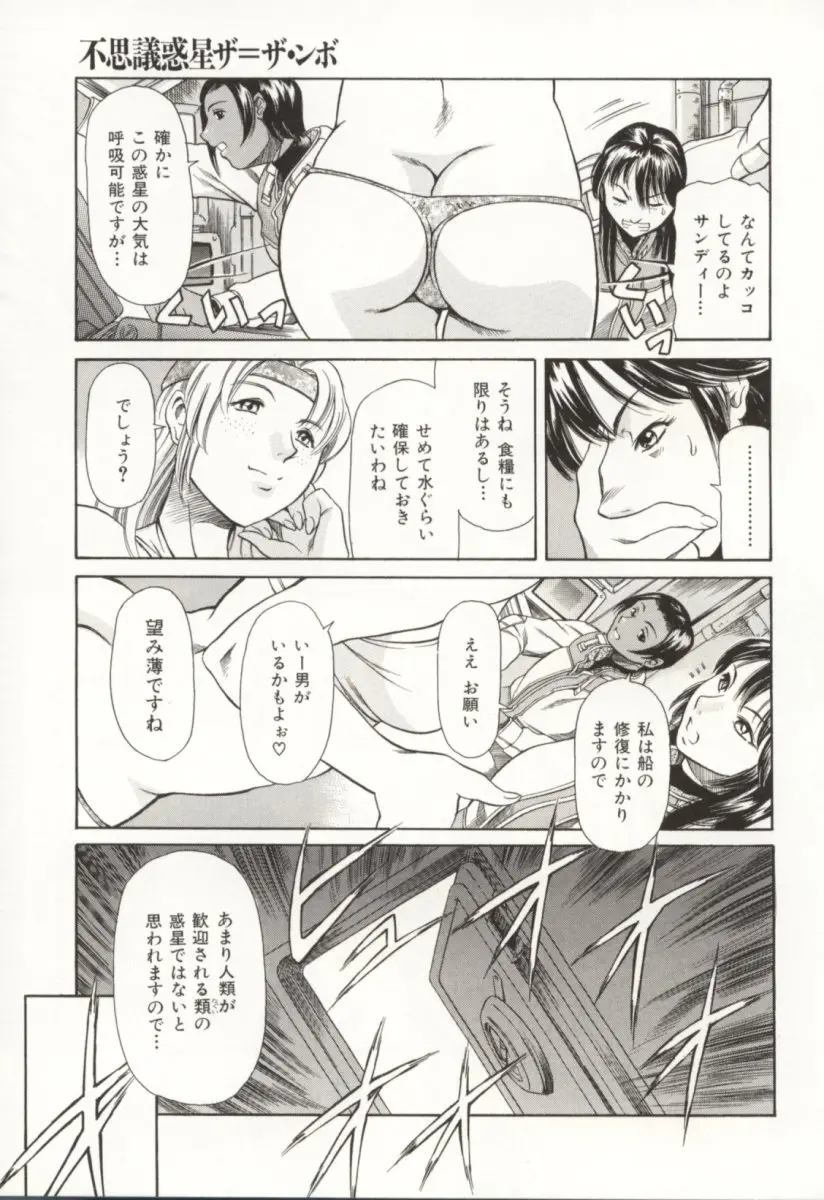 웹툰 이미지 119