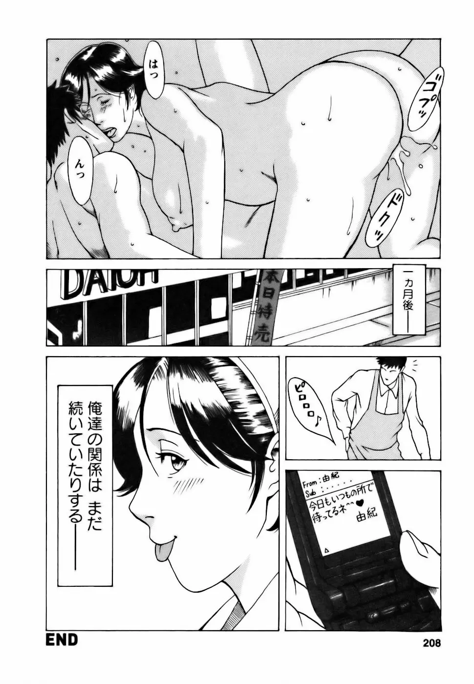 웹툰 이미지 207