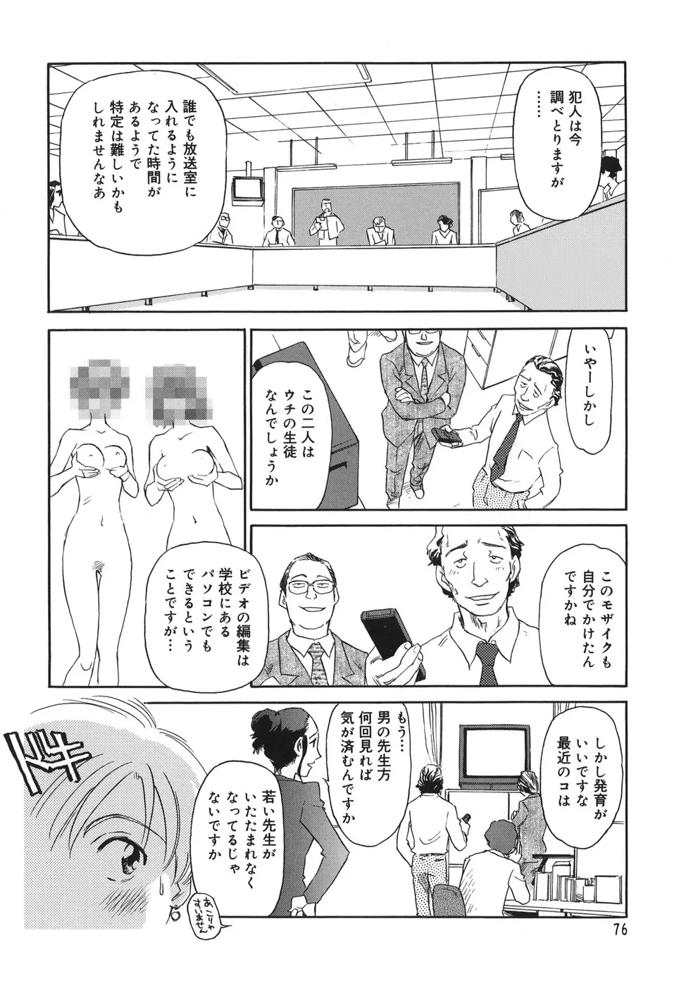 웹툰 이미지 75