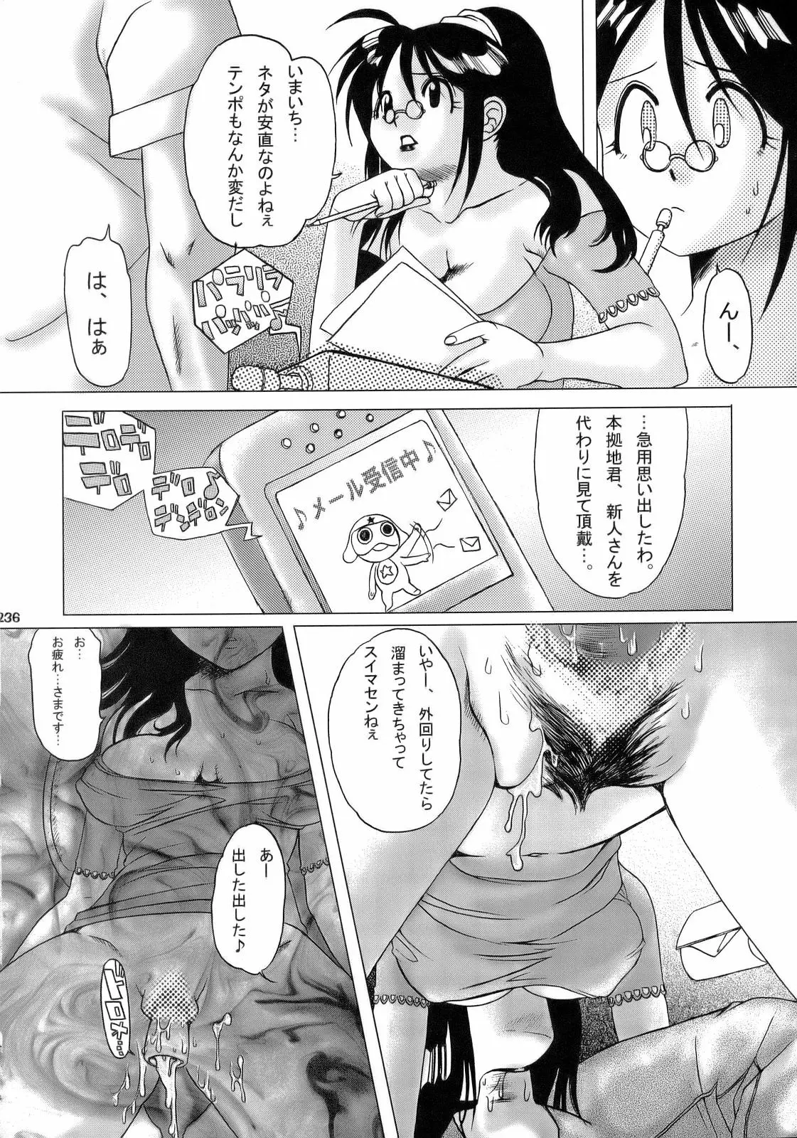 웹툰 이미지 234