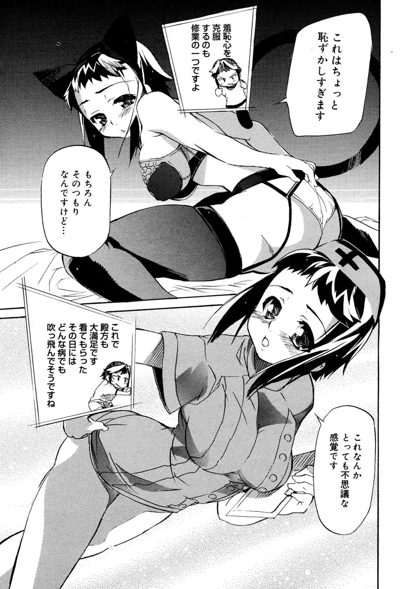 웹툰 이미지 454
