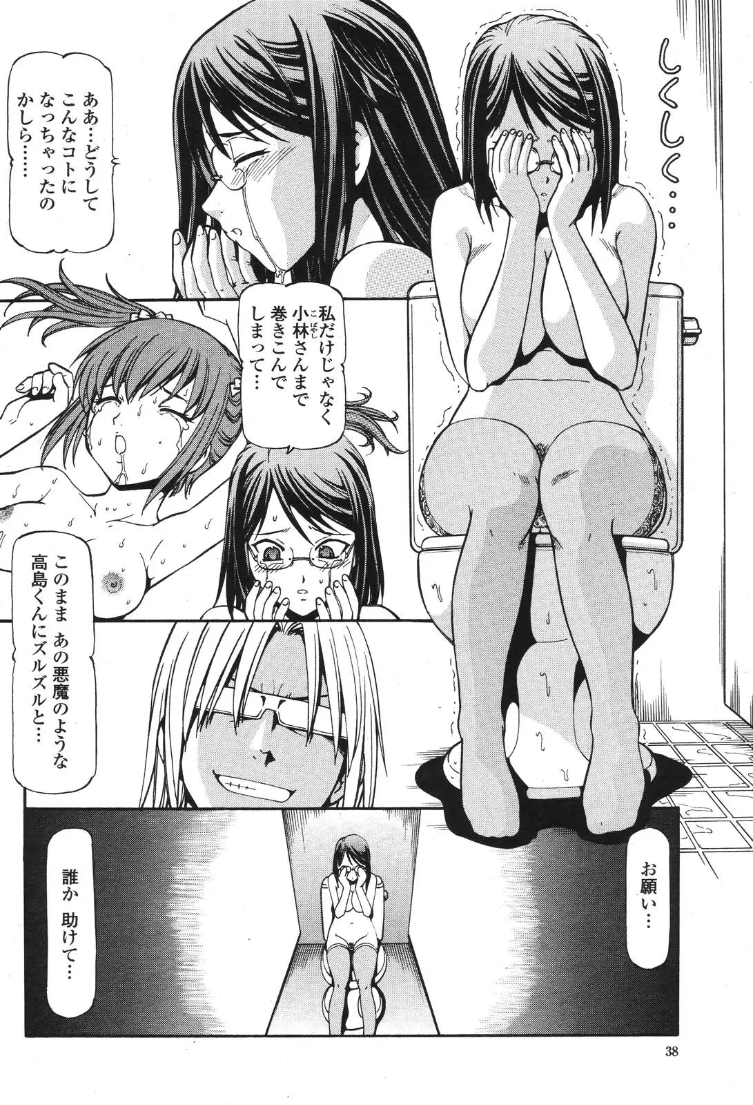 웹툰 이미지 39