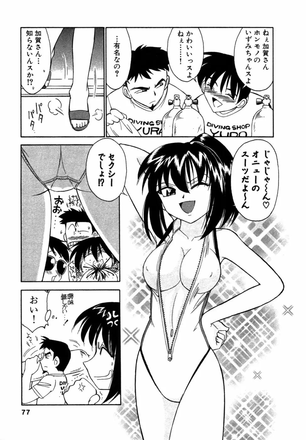 웹툰 이미지 75