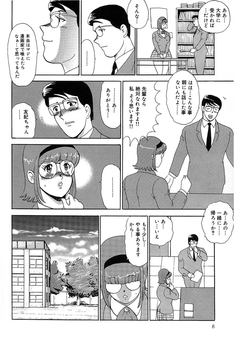 웹툰 이미지 10