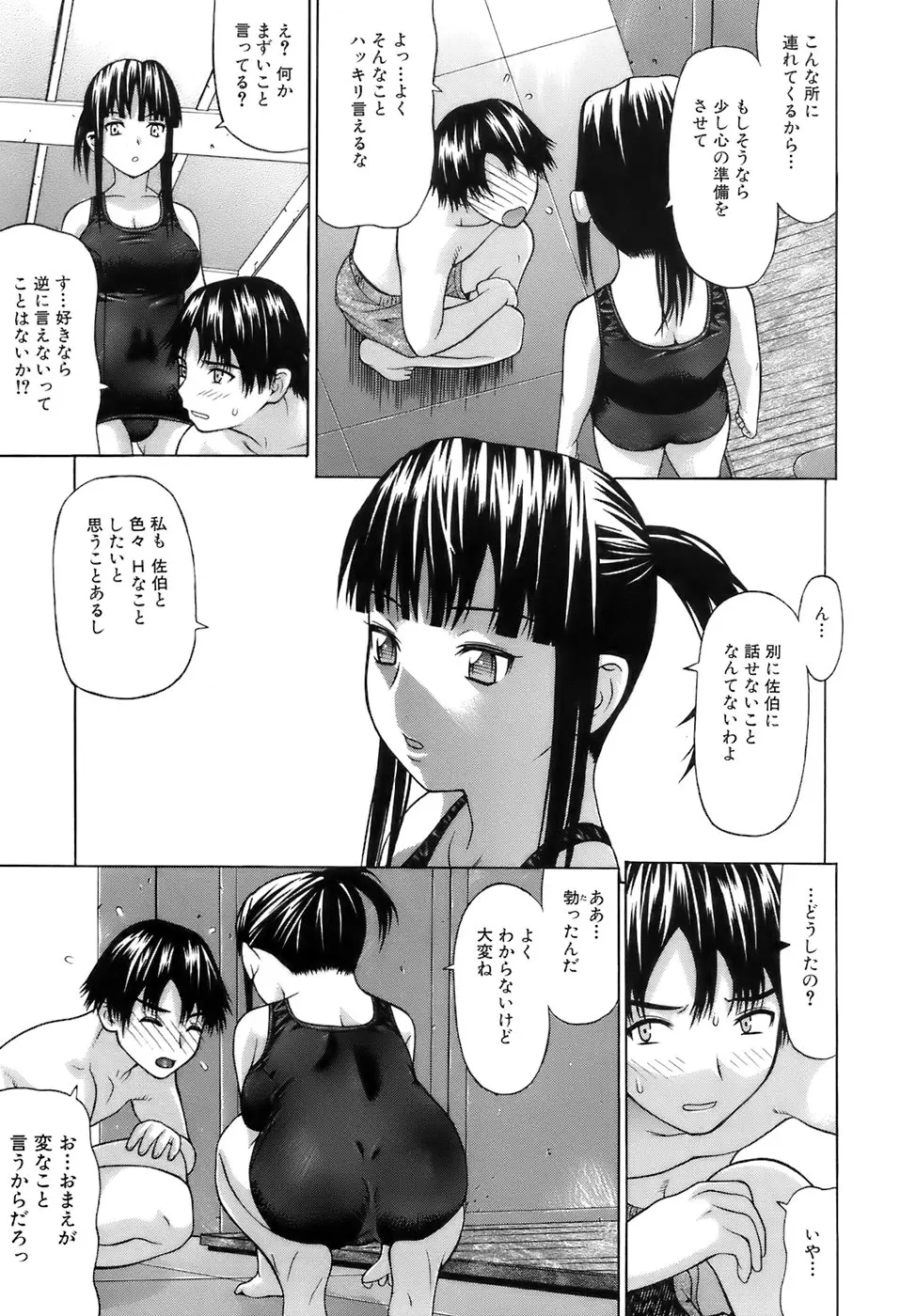 웹툰 이미지 107