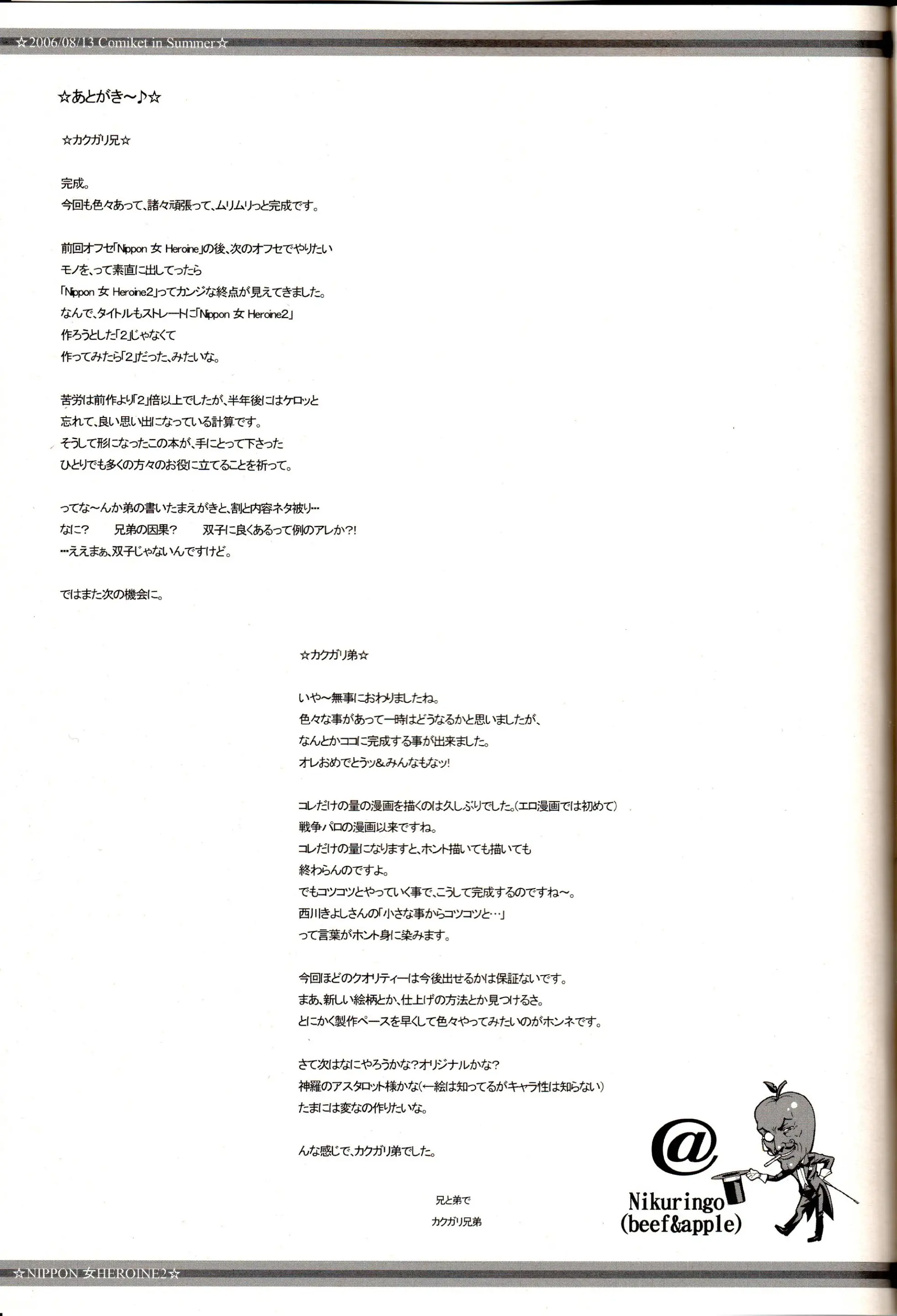 웹툰 이미지 46