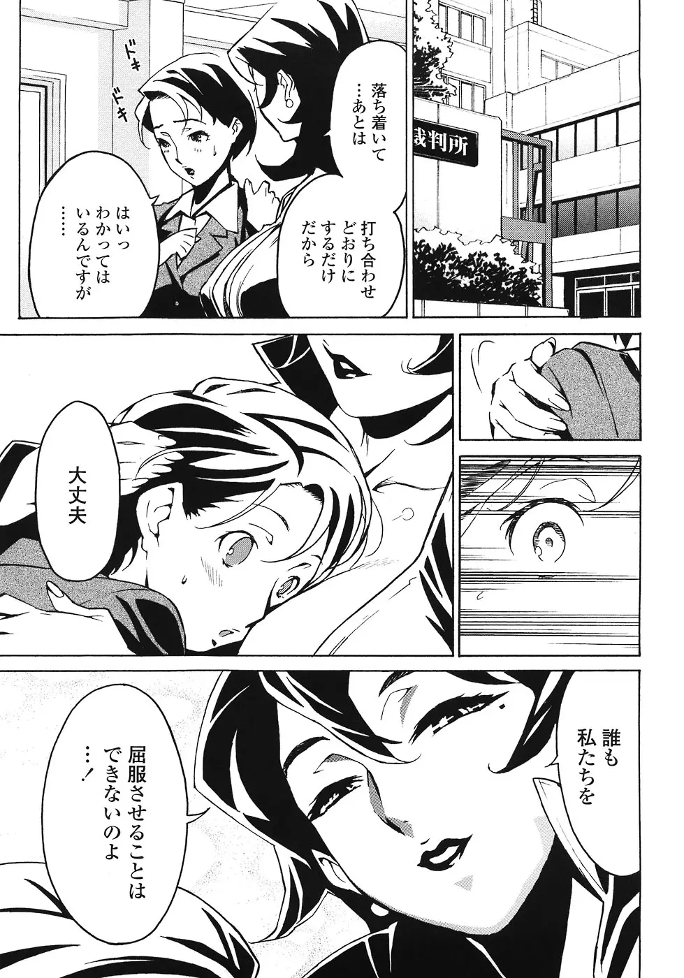 웹툰 이미지 56