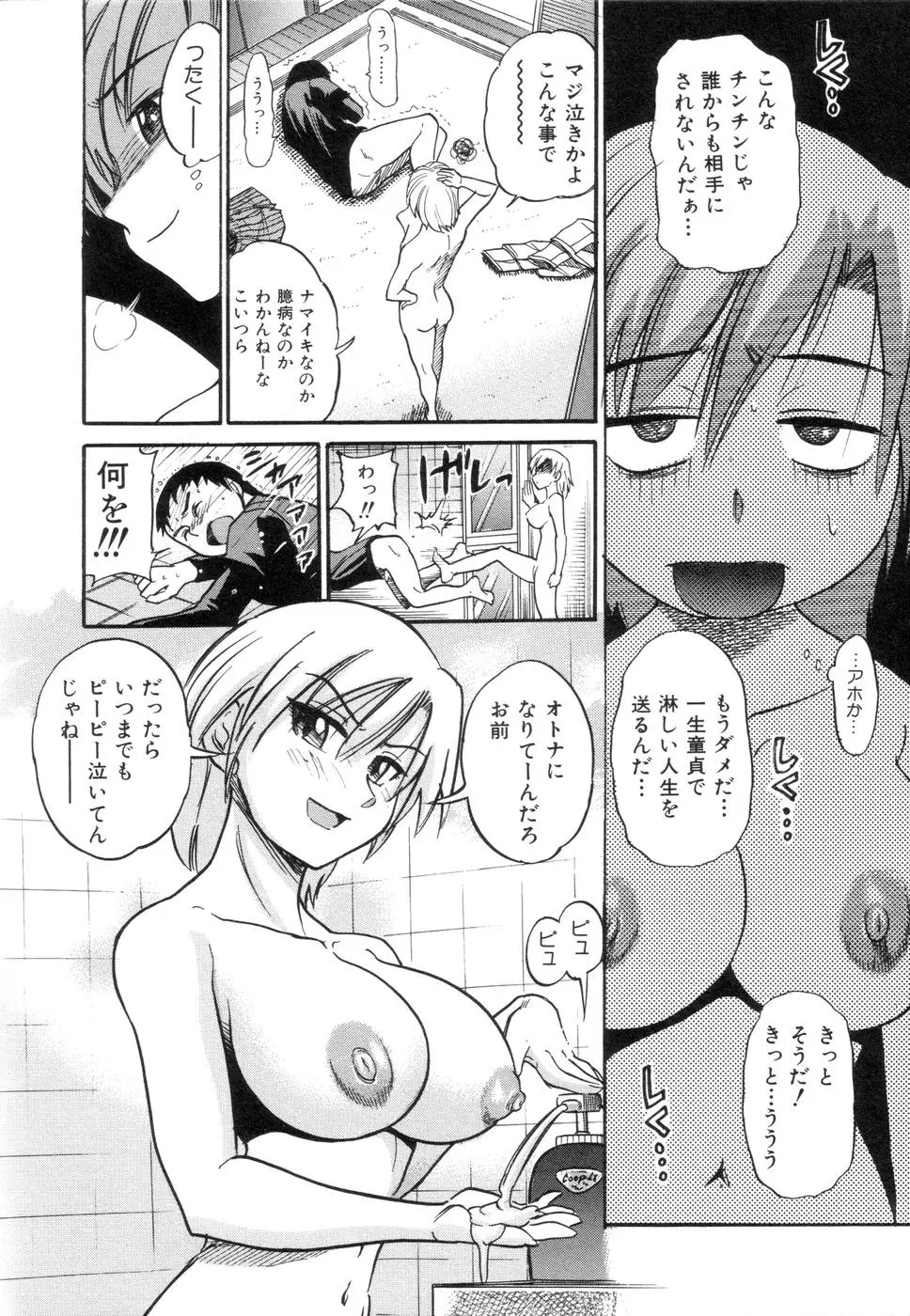 웹툰 이미지 170
