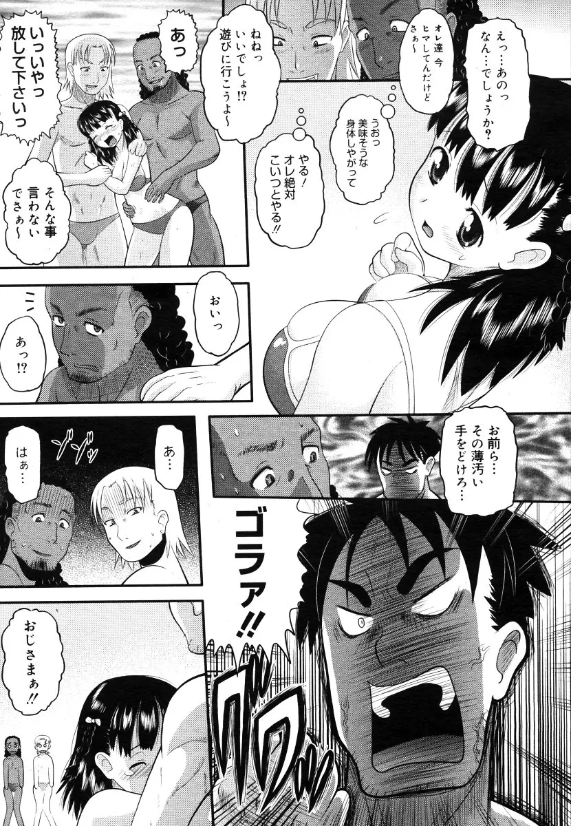웹툰 이미지 154