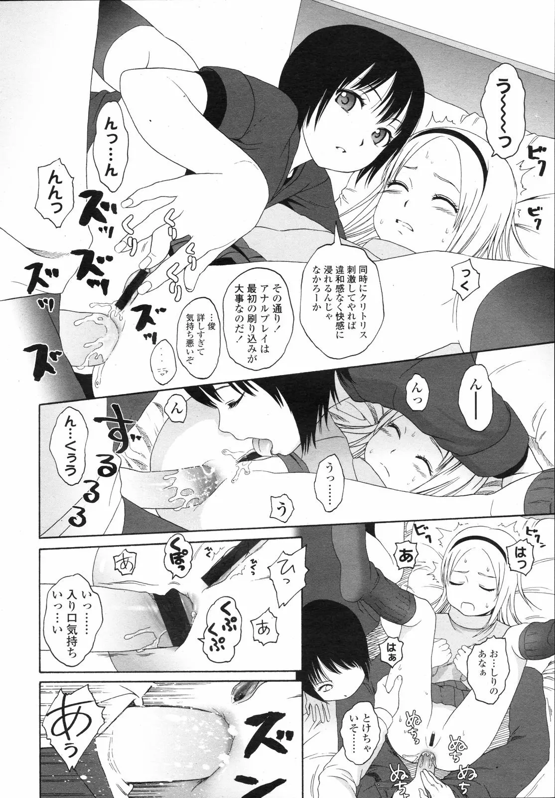 웹툰 이미지 57