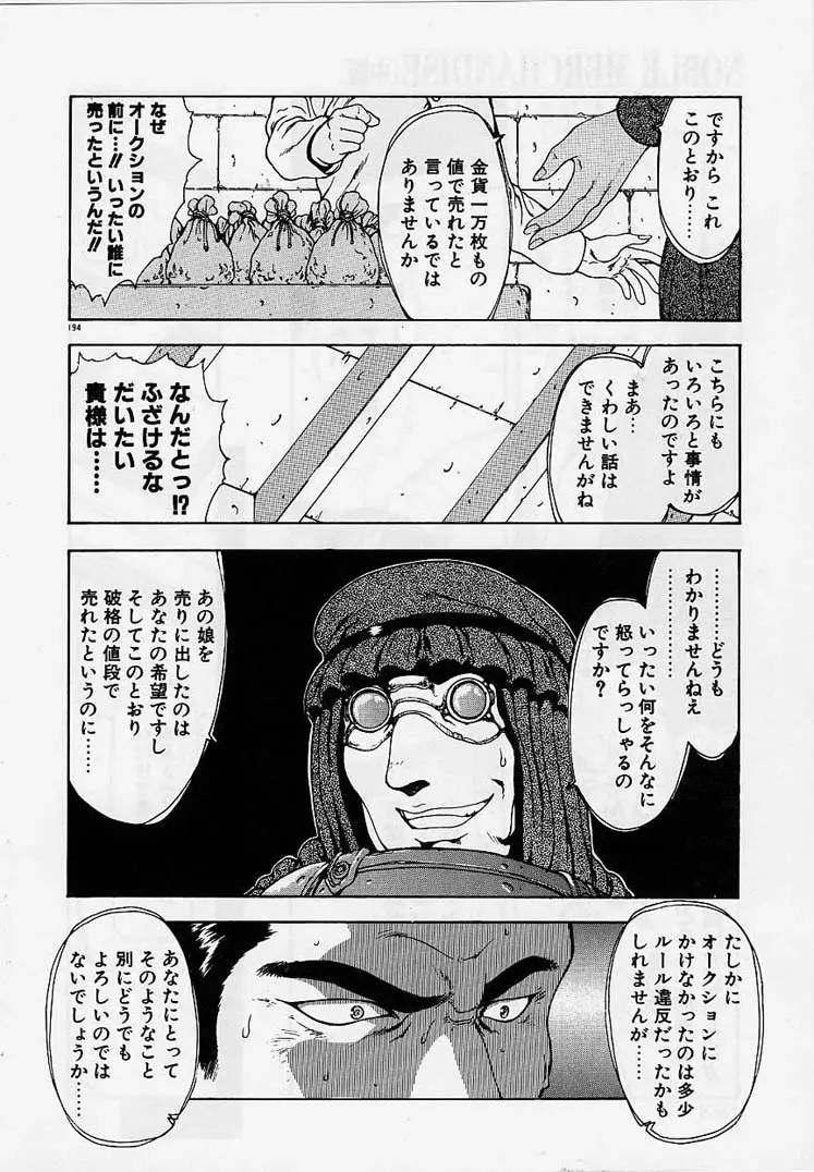 웹툰 이미지 190