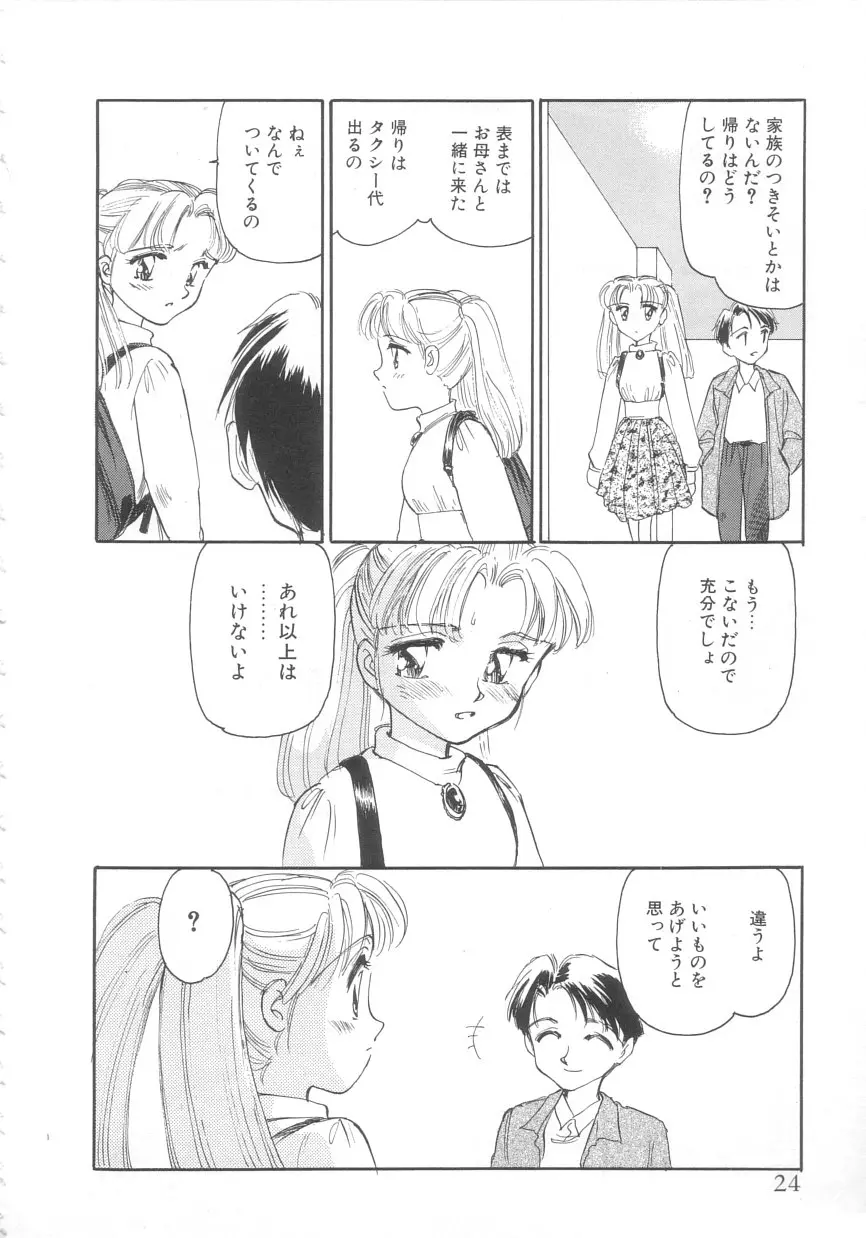 웹툰 이미지 21