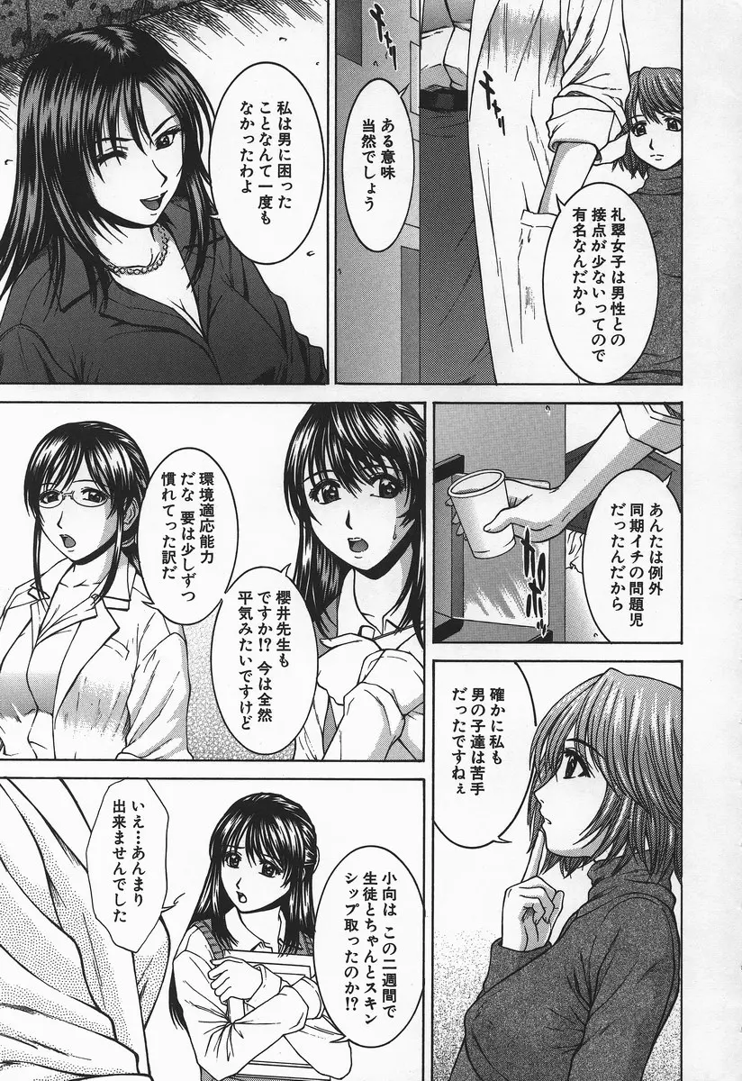 웹툰 이미지 179
