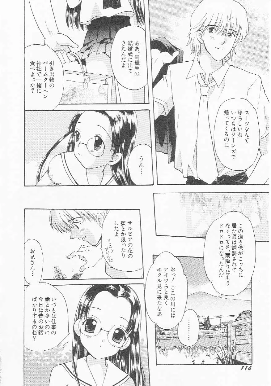 웹툰 이미지 118