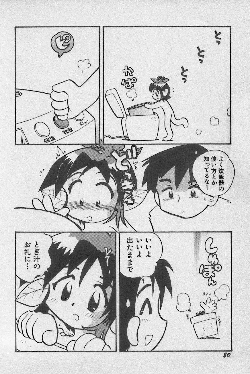 웹툰 이미지 82