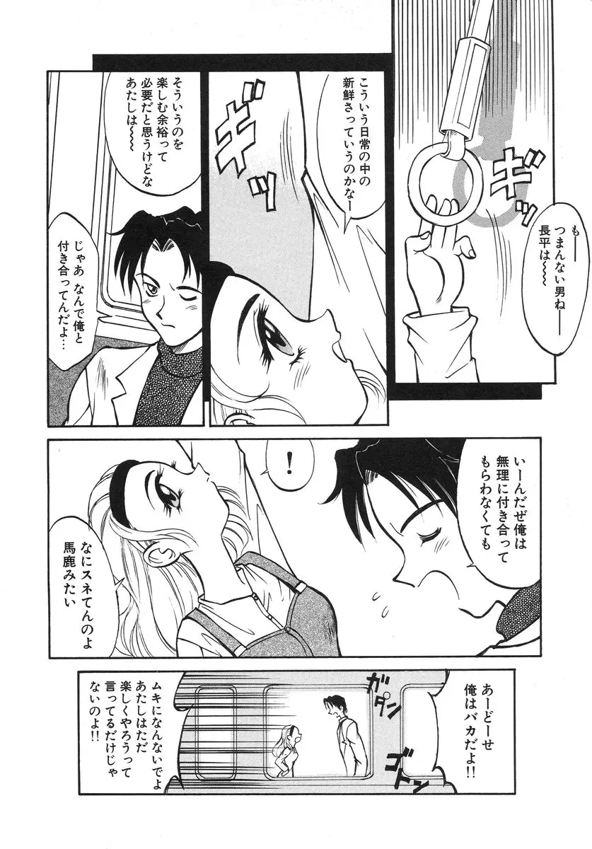 웹툰 이미지 67
