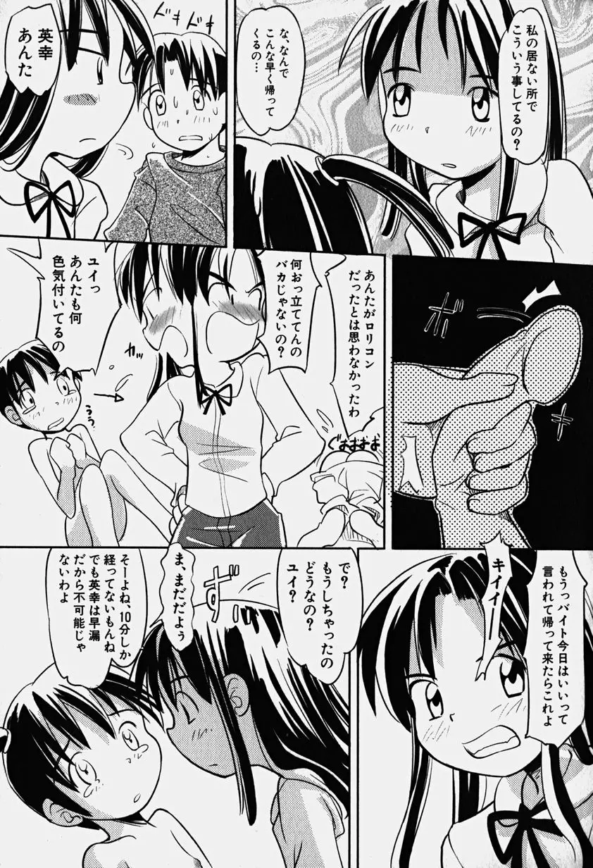 웹툰 이미지 133