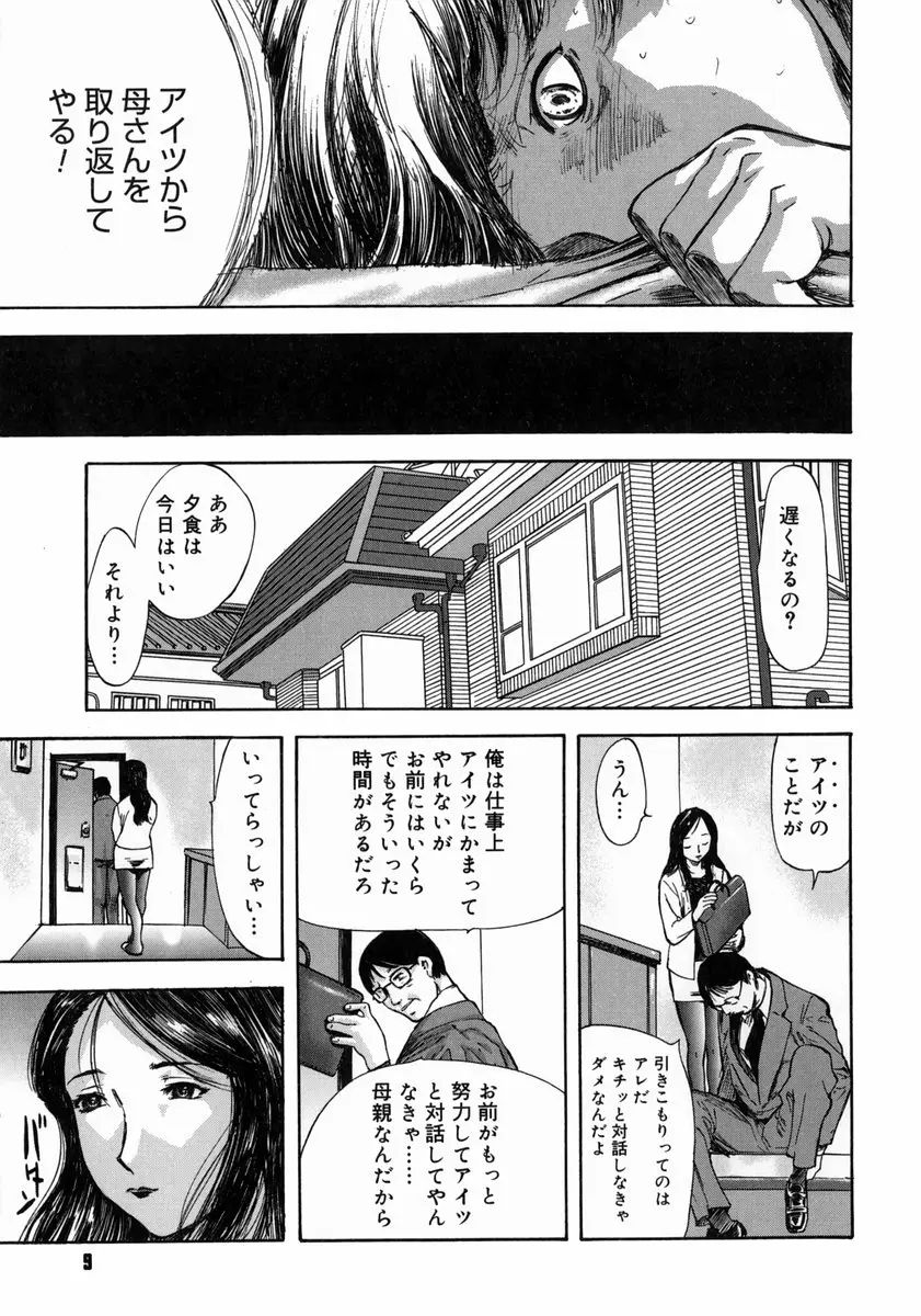 웹툰 이미지 10
