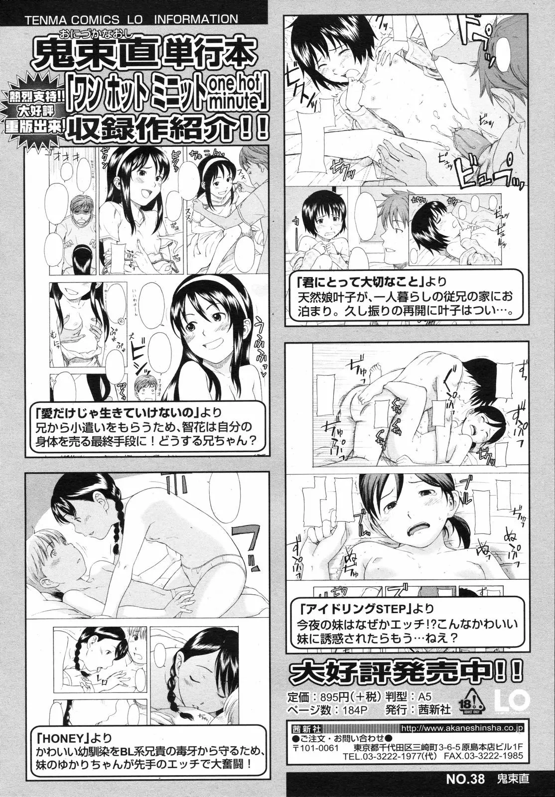 웹툰 이미지 179