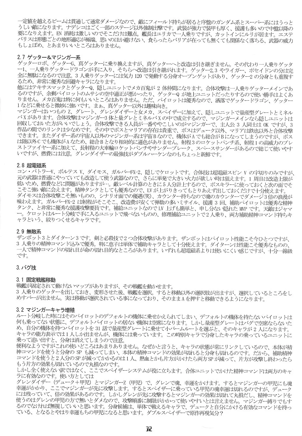 웹툰 이미지 30
